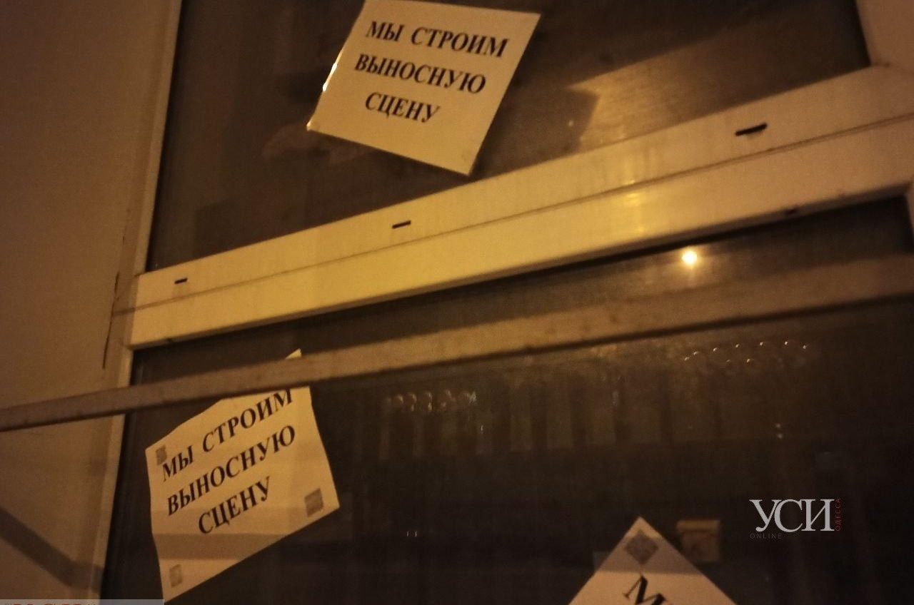 Одесский театр кукол строит выносную сцену ОБНОВЛЕНО usionline.com Одесский театр кукол строит выносную сцену ОБНОВЛЕНО «фото»
