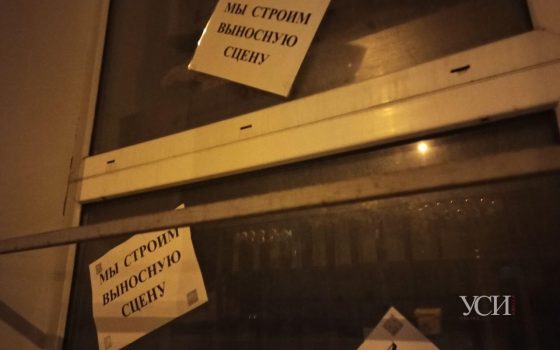 Одесский театр кукол строит выносную сцену ОБНОВЛЕНО «фото»