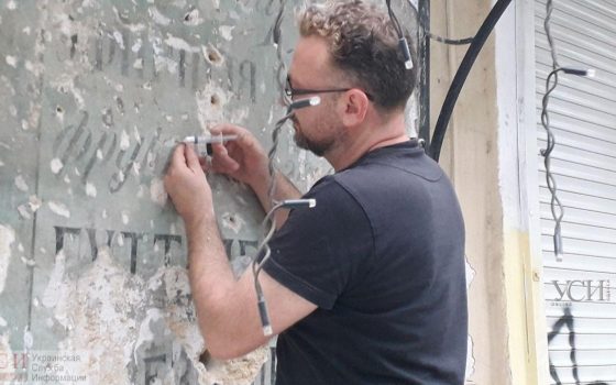 Инъекции в культуру: старую вывеску аптеки уже начали укреплять (фото) «фото»