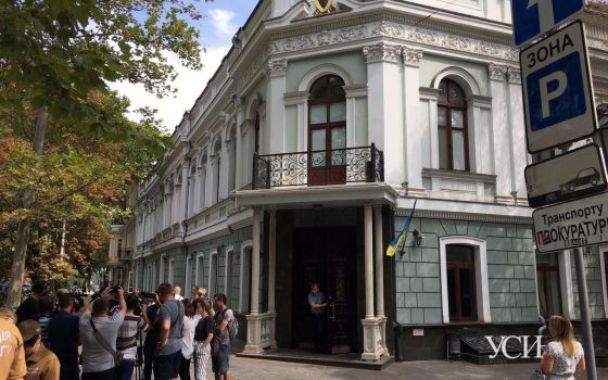 В Одессе активисты вышли на пикет против нового прокурора области (фото) «фото»