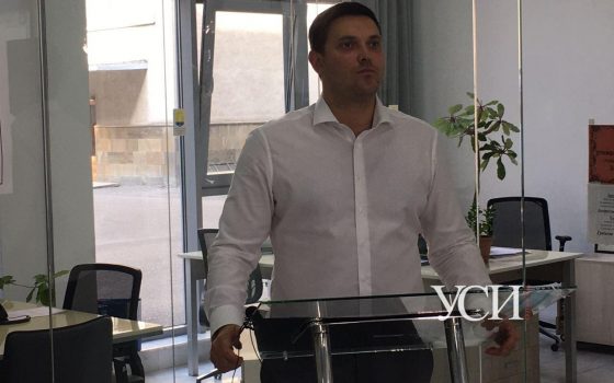 Эпидситуация в Одесской области: в ОГА проходит брифинг (прямая трансляция) «фото»