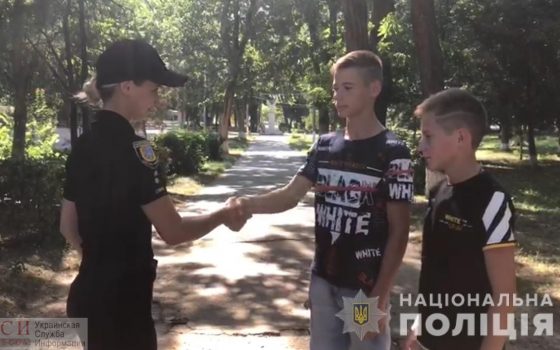 В Одесской области подростки помогли найти потерявшегося ребенка с проблемами развития (фото, видео) «фото»