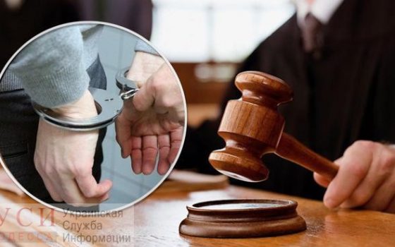 В Одесской области подследственный прямо в зале суда угрожал убить судью «фото»