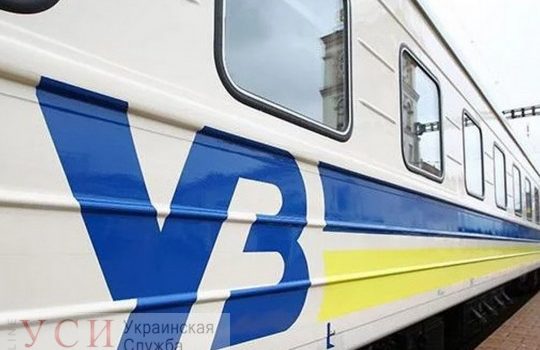 Три “одесских” поезда не будут останавливаться в городах “красной зоны” COVID-19 – Луцке и Тернополе «фото»