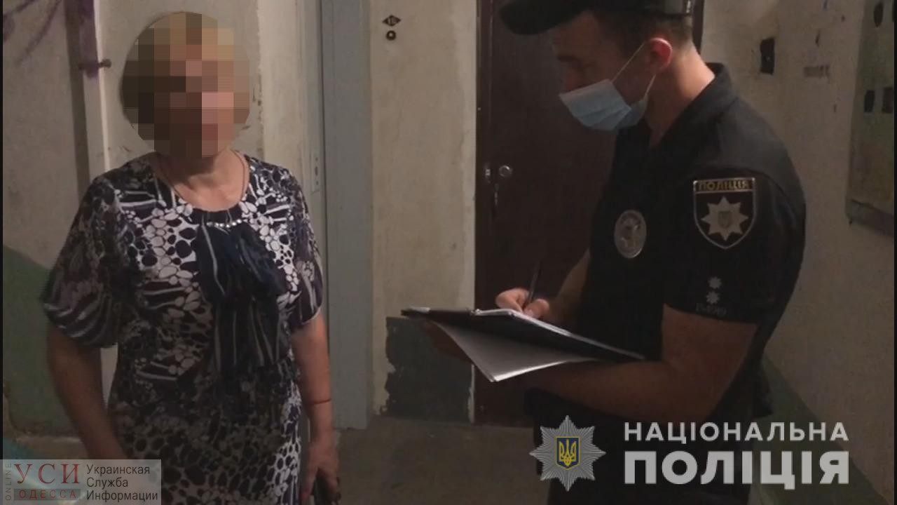 В Одессе женщина зарезала своего сожителя во время ссоры «фото»