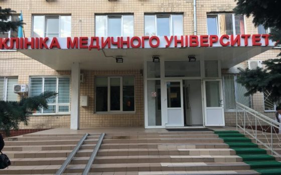 Суд постановил закрыть одесский медин «фото»