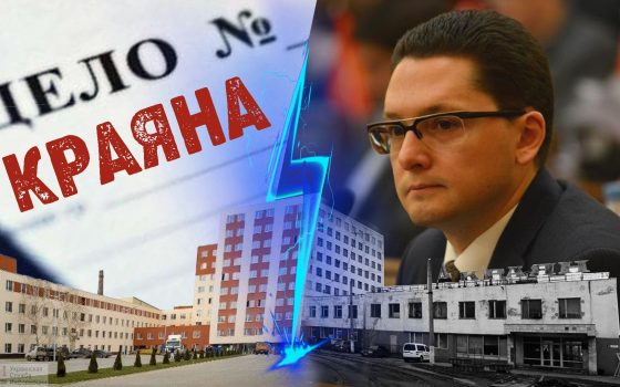 Помог коронавирус: дело “Евромэрии” Труханова отложили из-за болезни Вугельмана «фото»