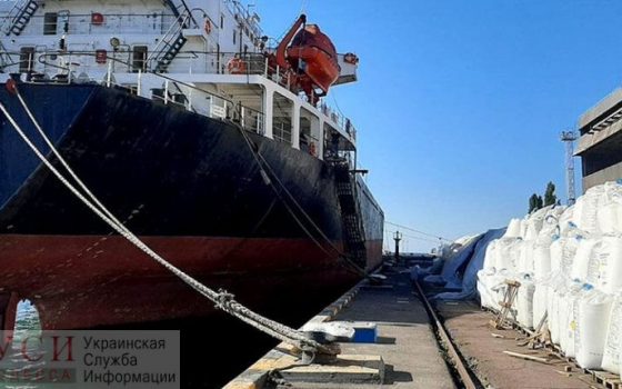 В порту Южный заявили, что вывезли всю взрывоопасную селитру «фото»