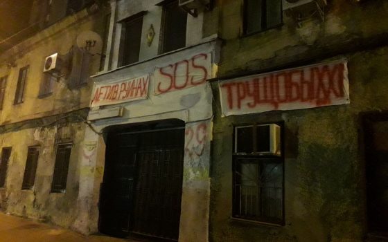 В ветхом доме на Среднефонтанской жильцы вывесили плакаты “SOS”, коммунальщики их убрали (фото) «фото»