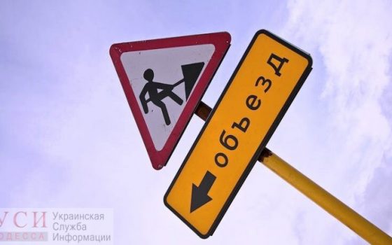 Перекрытие Канатной: как изменятся маршруты транспорта «фото»