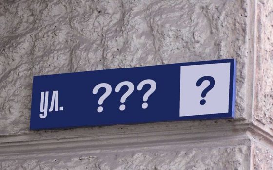 Институт нацпамяти против возвращения одесским улицам имен Жукова и 25-й Чапаевской дивизии «фото»