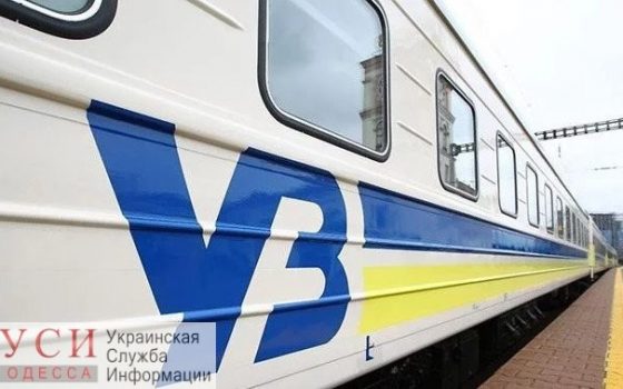 С поезда “Ужгород – Одесса” железнодорожники сняли пьяного дебошира «фото»