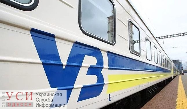 С поезда “Ужгород – Одесса” железнодорожники сняли пьяного дебошира «фото»