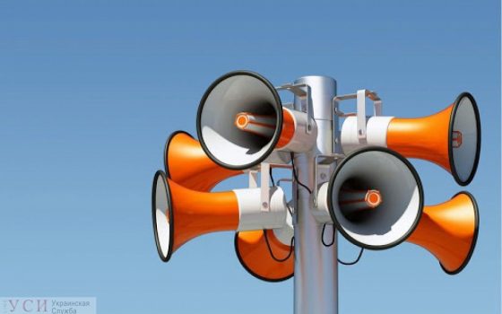 Без паники: в Одессе завоют сирены «фото»