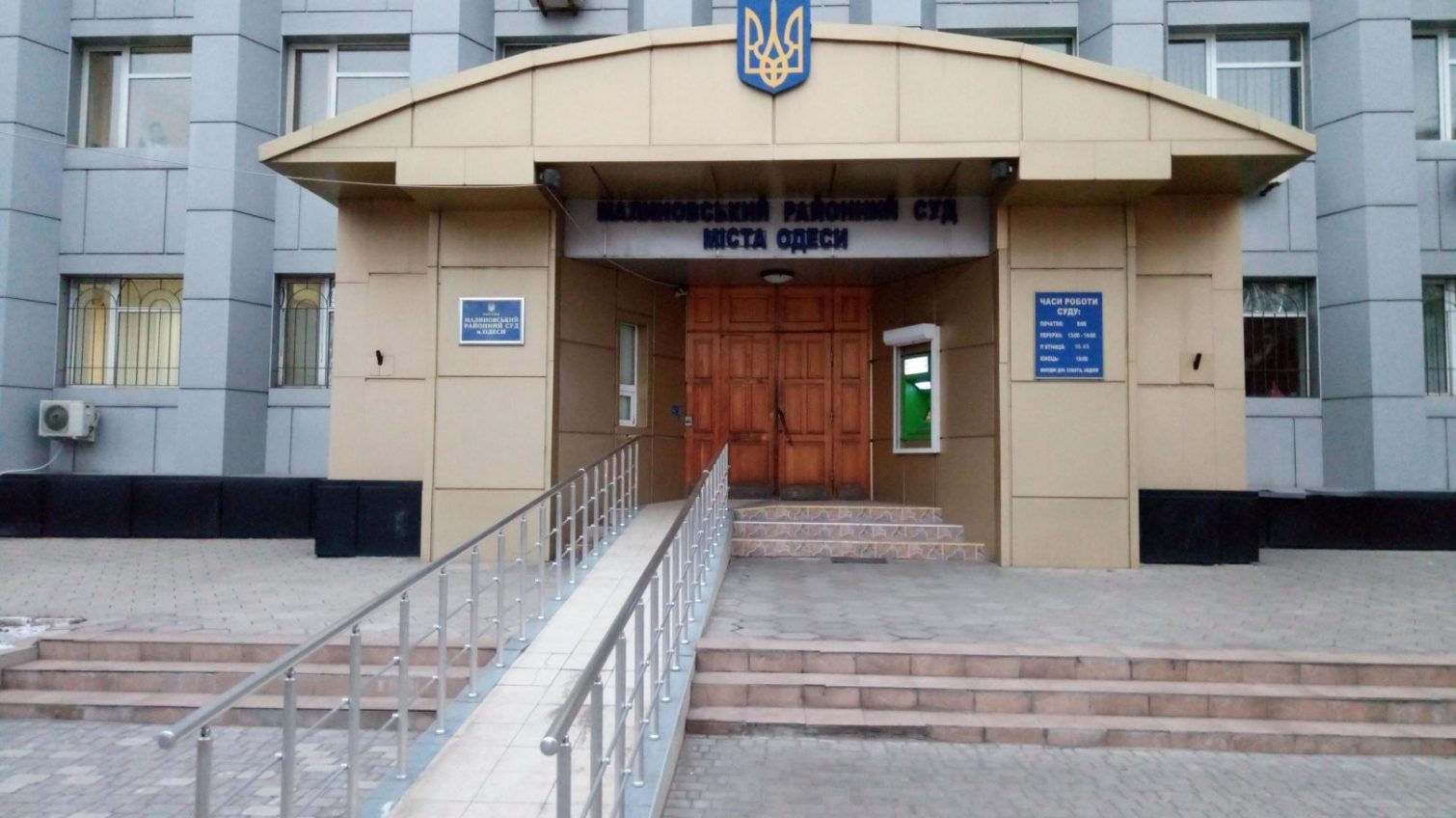 В одесском суде выявили COVID-19 «фото»