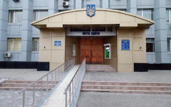 В одесском суде выявили COVID-19 «фото»