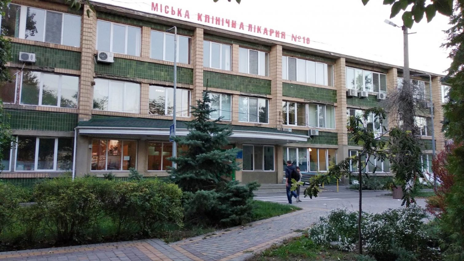 Ремонтировать одесскую больницу будет фирма-фигурант уголовного дела «фото»