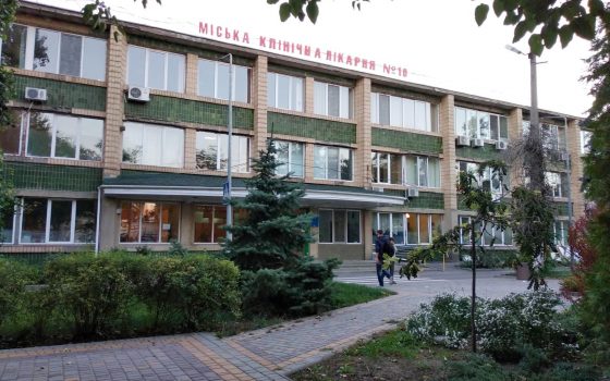 Ремонтировать одесскую больницу будет фирма-фигурант уголовного дела «фото»