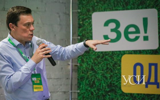 Поколение “локдаун” и поляризация учеников: в “Зе!Хабе” говорили об образовании в условиях пандемии (фото) «фото»