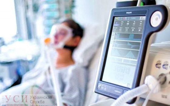 Одесские волонтеры собирают деньги на 50 кислородных концентраторов для больницы водников «фото»