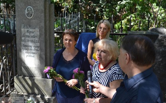 В Одессе открыли мемориальную доску автору легендарной песни «фото»