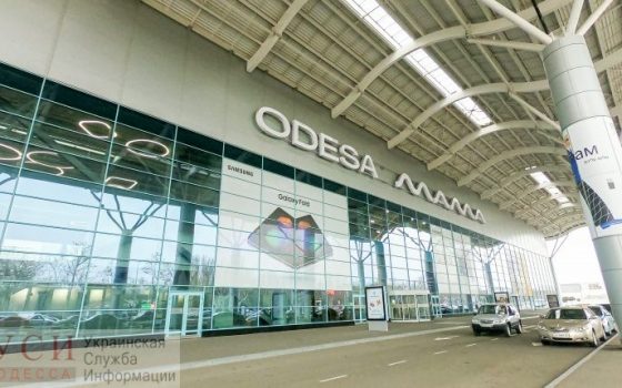 Одесский аэропорт получил нового руководителя «фото»
