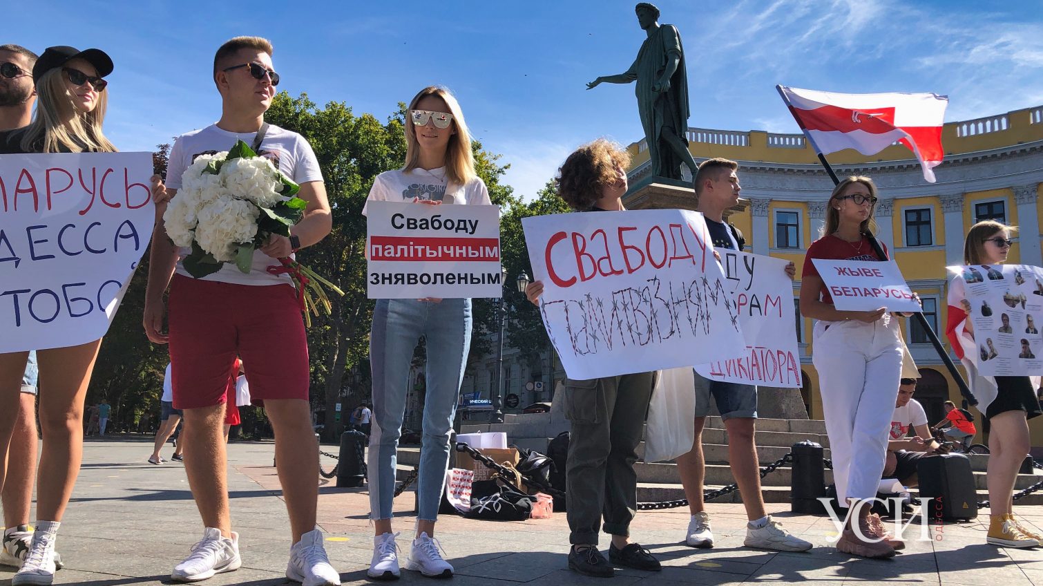 “Мы приехали сюда не устраивать майданы, а в поисках безопасности”: белорусы рассказали, зачем они проводят акции в Одессе «фото»