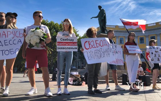 “Мы приехали сюда не устраивать майданы, а в поисках безопасности”: белорусы рассказали, зачем они проводят акции в Одессе «фото»