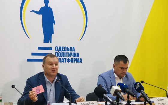 Иск в суд и обращение к Президенту: Труханова хотят снять с предвыборной гонки в мэры Одессы (фото) «фото»