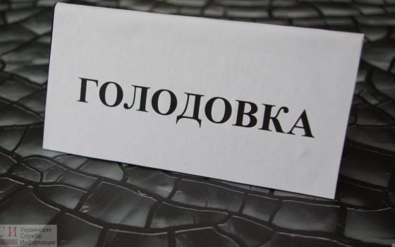 Огласка помогла: рабочие в Рени получили деньги и прекратили голодовку после вмешательства СМИ (видео) «фото»