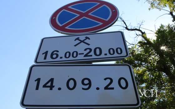 Парковку запретили, но автомобилисты не соблюдают правила (фото) «фото»