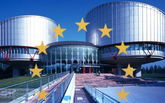 Впервые: украинка выиграла в Европейском суде дело о домашнем насилии (фото) «фото»