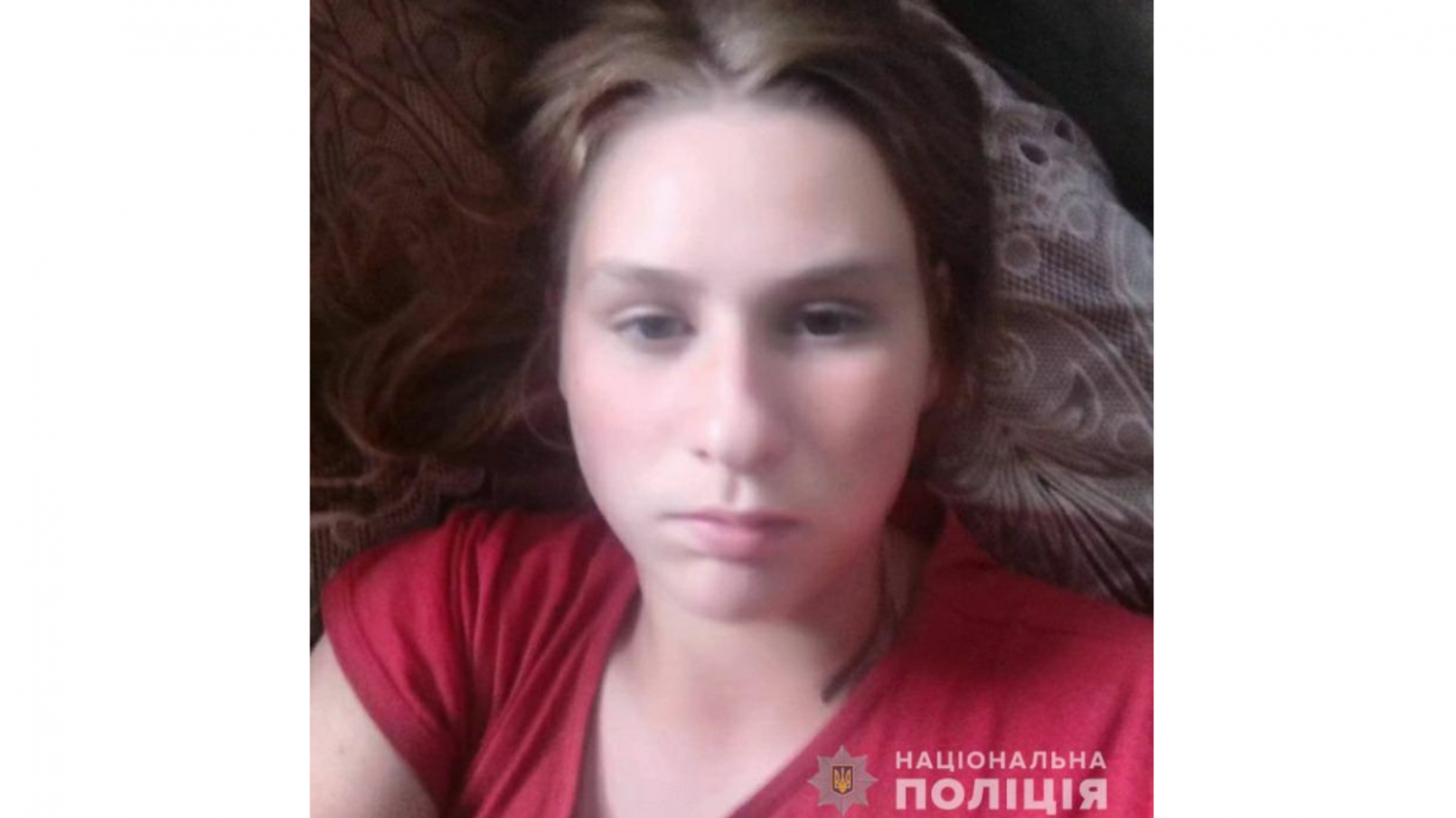 В Одесской области разыскивают 15-летнюю школьницу (фото, видео) «фото»