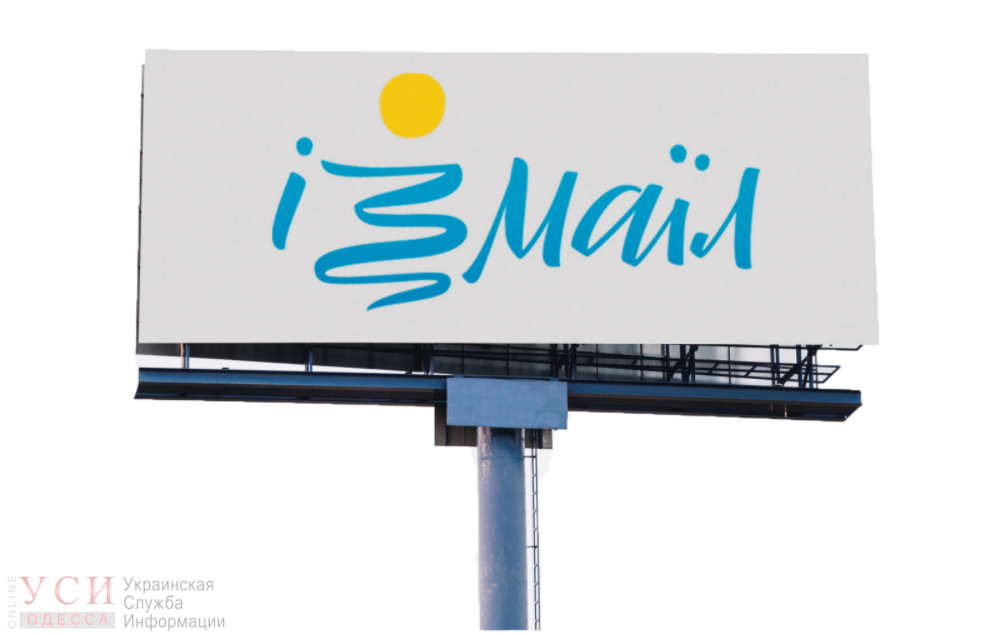 Туристический логотип для Измаила создал дизайнер Жуков из студии Лебедева (фото) «фото»