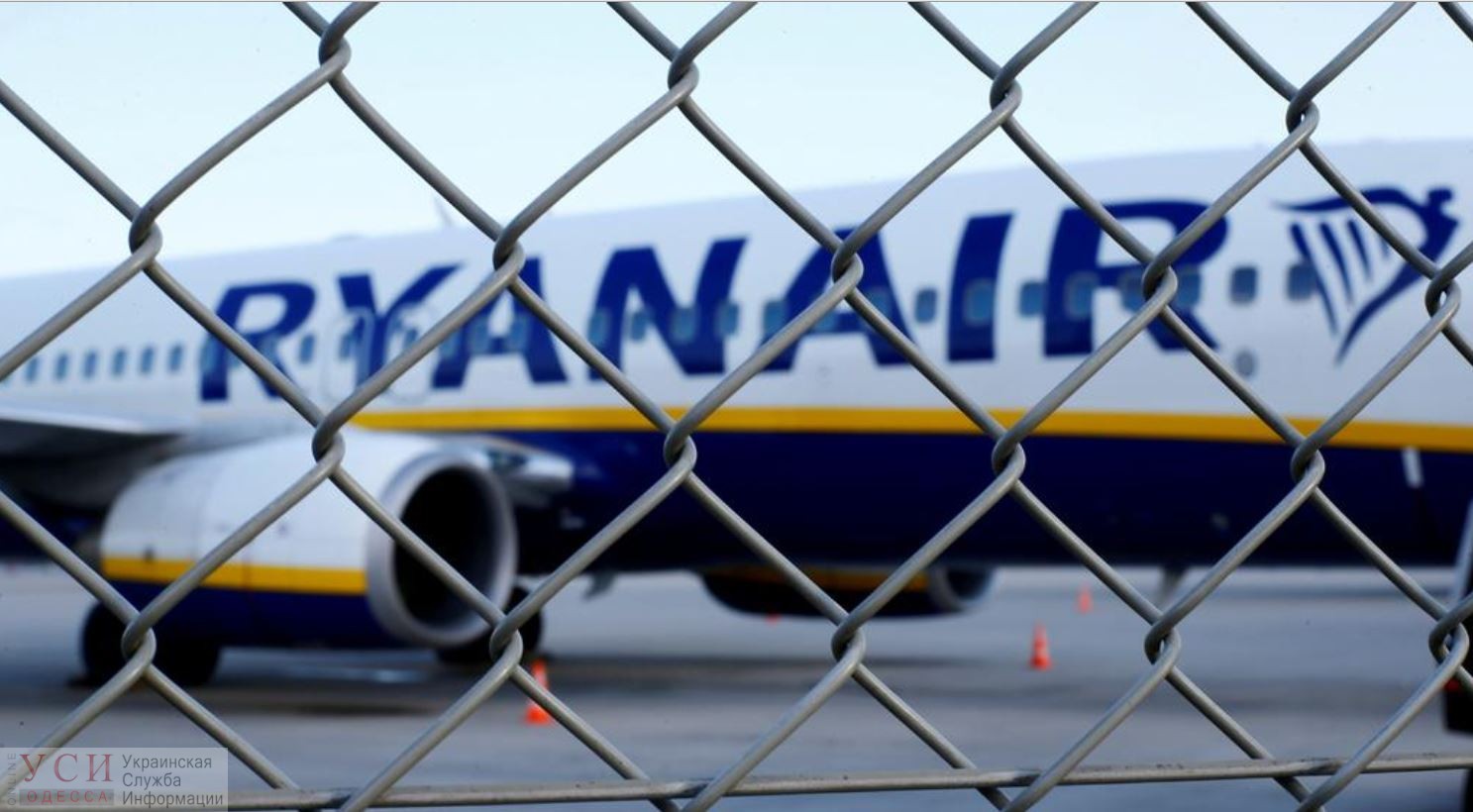 Ryanair отменил почти все рейсы в Украину со второй половины сентября «фото»