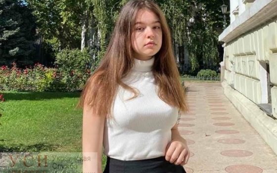 Одесская школьница выиграла престижный всеукраинский конкурс (фото) «фото»