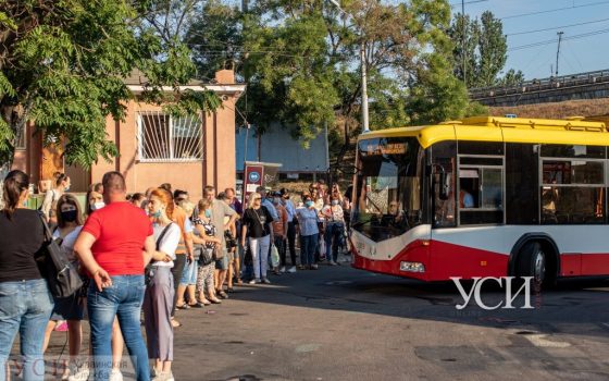 Из-за пандемии ОГЭТ не получил около 50 млн дохода «фото»