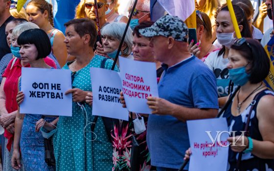 Под здание одесской мэрии предприниматели вышли на протест против кассовых аппаратов (фоторепортаж) «фото»