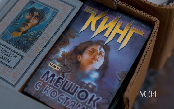 От Донцовой до Гессе: как живет “книжная барахолка” на Куликовом поле (фоторепортаж) «фото»