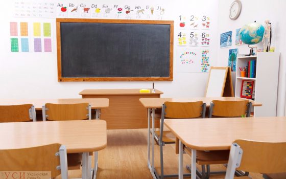 В одесской частной школе класс ушел на самоизоляцию – заболел учитель «фото»