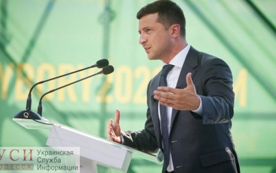 Завтра в Одессу приедет Зеленский «фото»