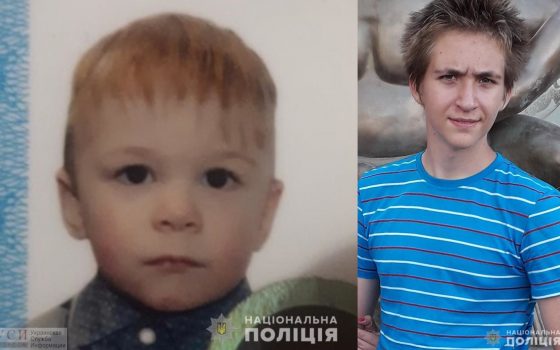 Одесские правоохранители разыскивают двух детей (фото) ОБНОВЛЕНО «фото»