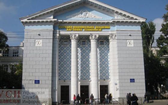 Пищевая академия завершает оформление земли на Канатной под застройку «фото»