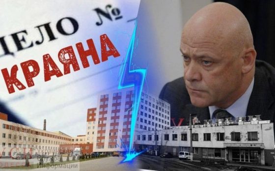 “Починається стара пісня”: справу Труханова по “Краяну” відклали до 1 жовтня «фото»