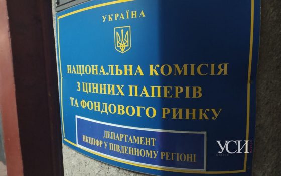 В госучреждении на Черемушках случился пожар (фото) «фото»