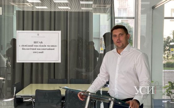 Рост числа больных COVID-19: брифинг в Одесской ОГА (прямая трансляция) «фото»