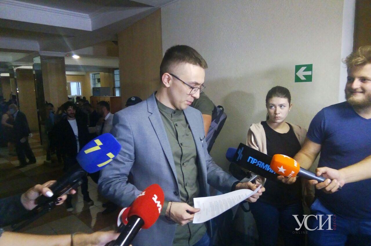 Суд в Одессе вынес решение по делу Стерненко: требование о СИЗО для активиста не удовлетворили (текстовая трансляция) «фото»