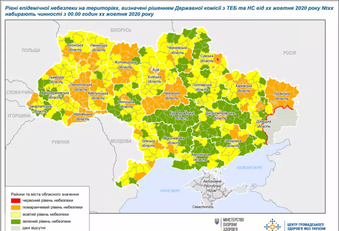 Одесса попала в оранжевую зону: новое распределение по цветам карантина (карта, список ограничений) «фото»
