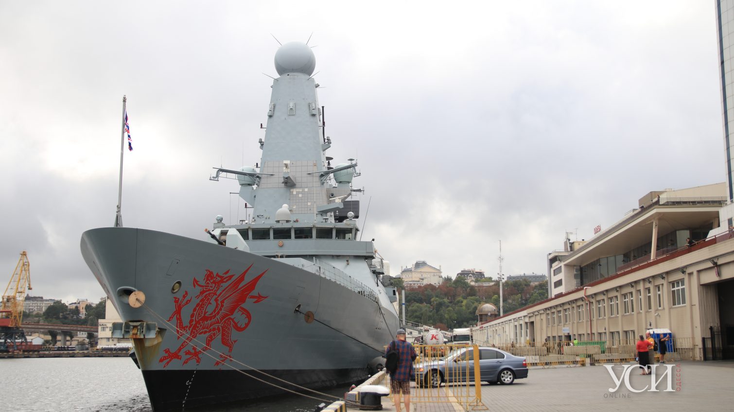 Британский эсминец “Dragon” будет гостить в Одесском порту до следующей недели «фото»