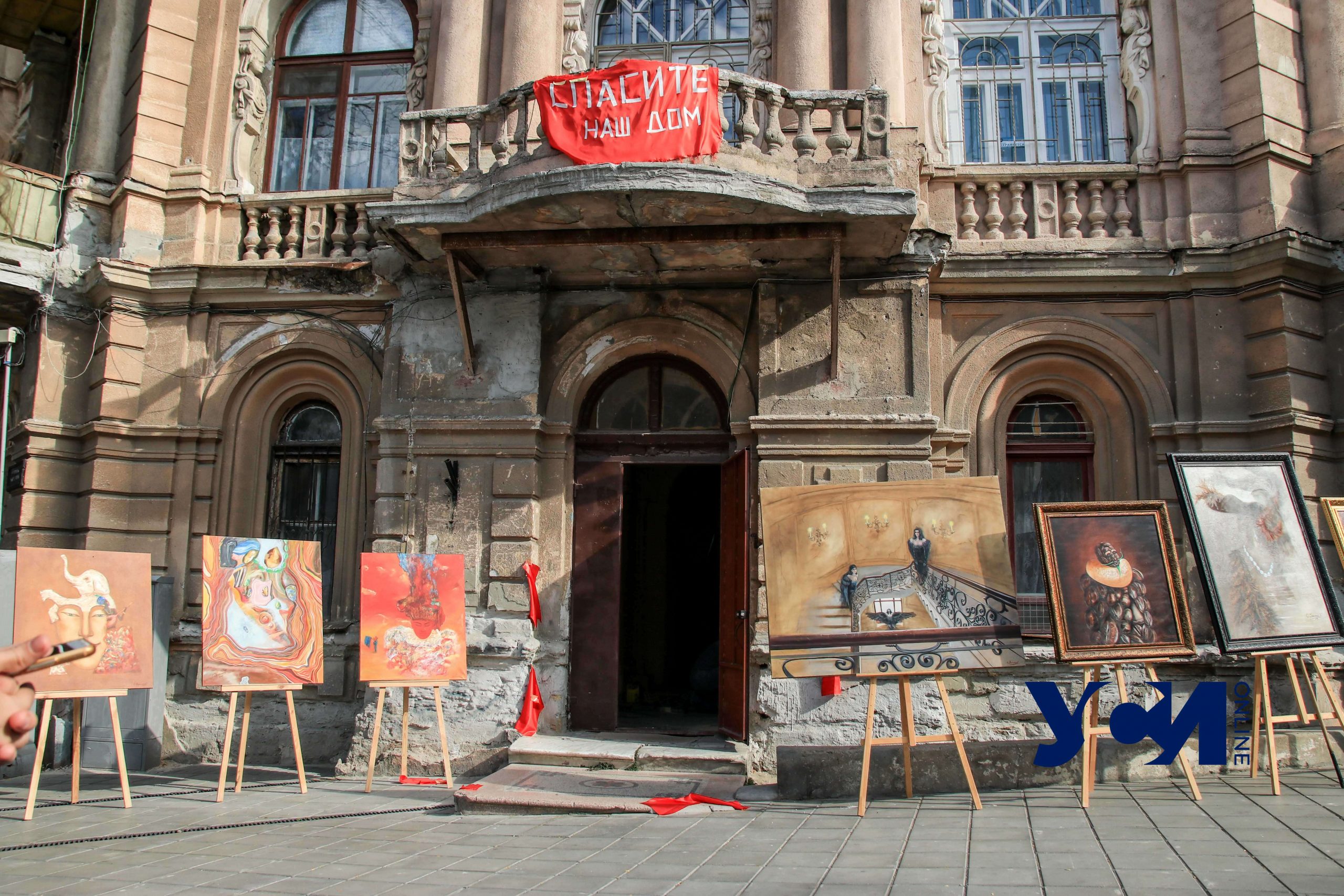 “Спасите наш дом”: жильцы через искусство привлекают внимание к аварийному зданию на Софиевской (фото) «фото»